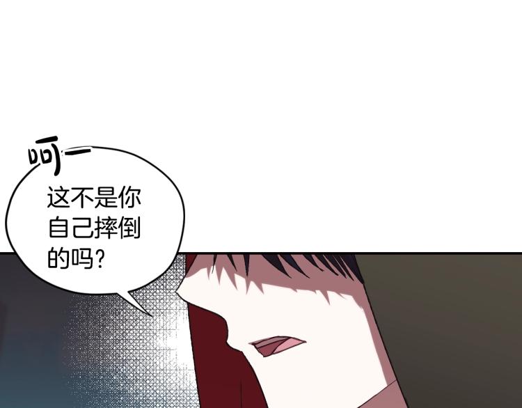 第31话 可以邀请我吗？173