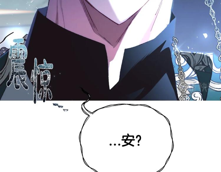 第34话 这是我的男朋友196
