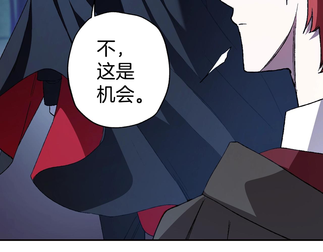 第47话 试饮会154