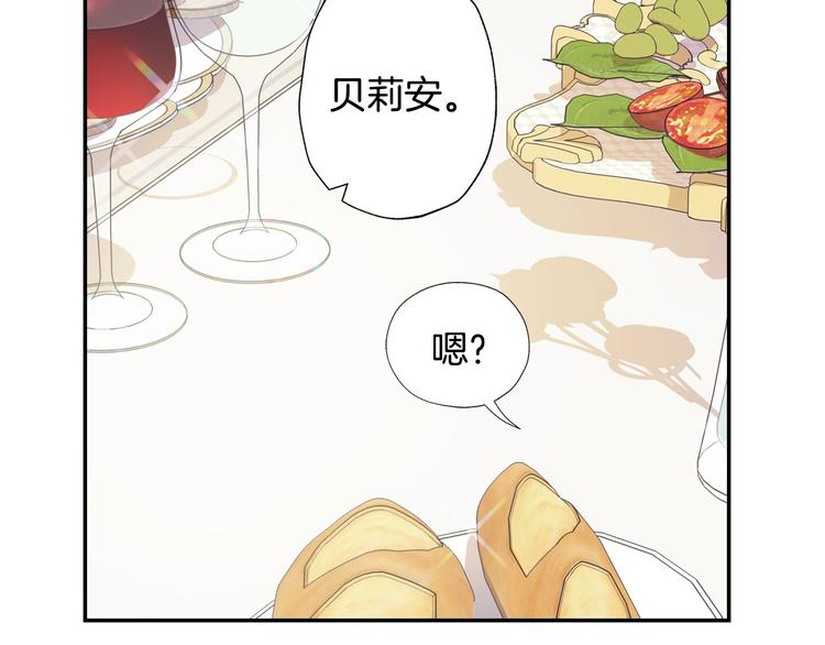 第3话 理想的结婚对象60
