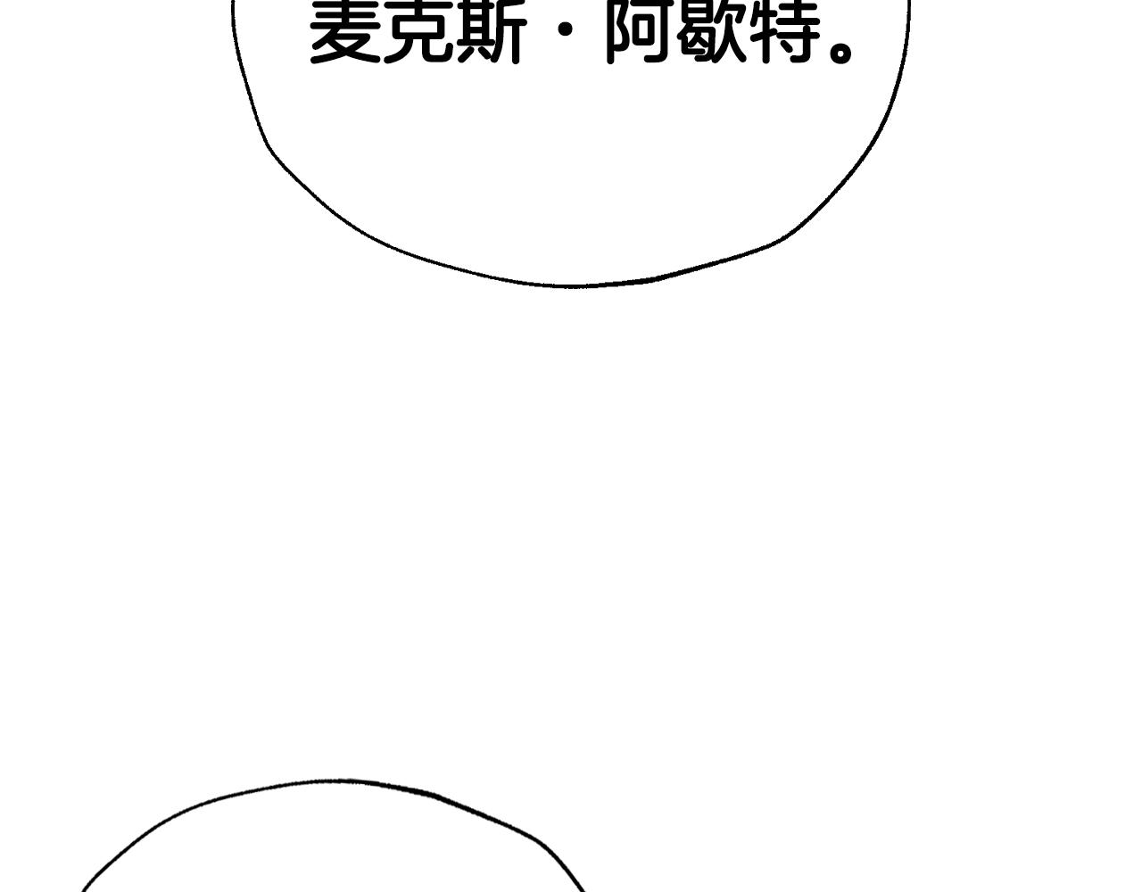 第二季完结篇 换我守护你163