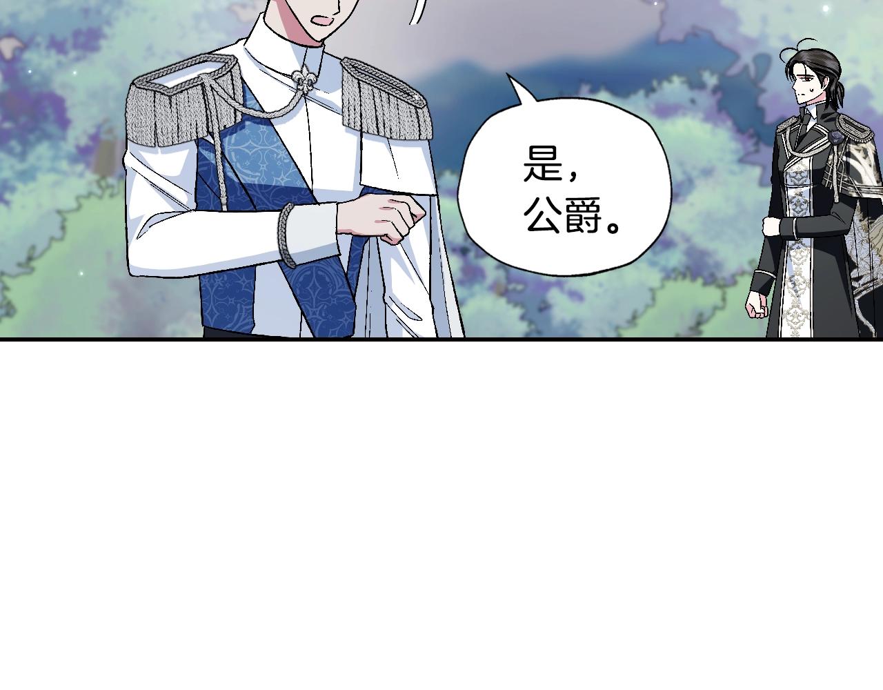 第86话 我的心意218