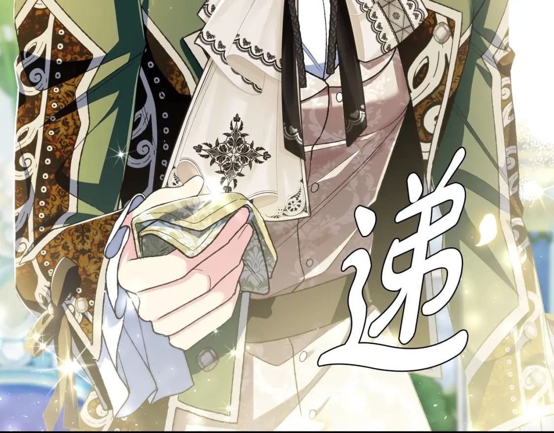 第106话 二人的秘密125