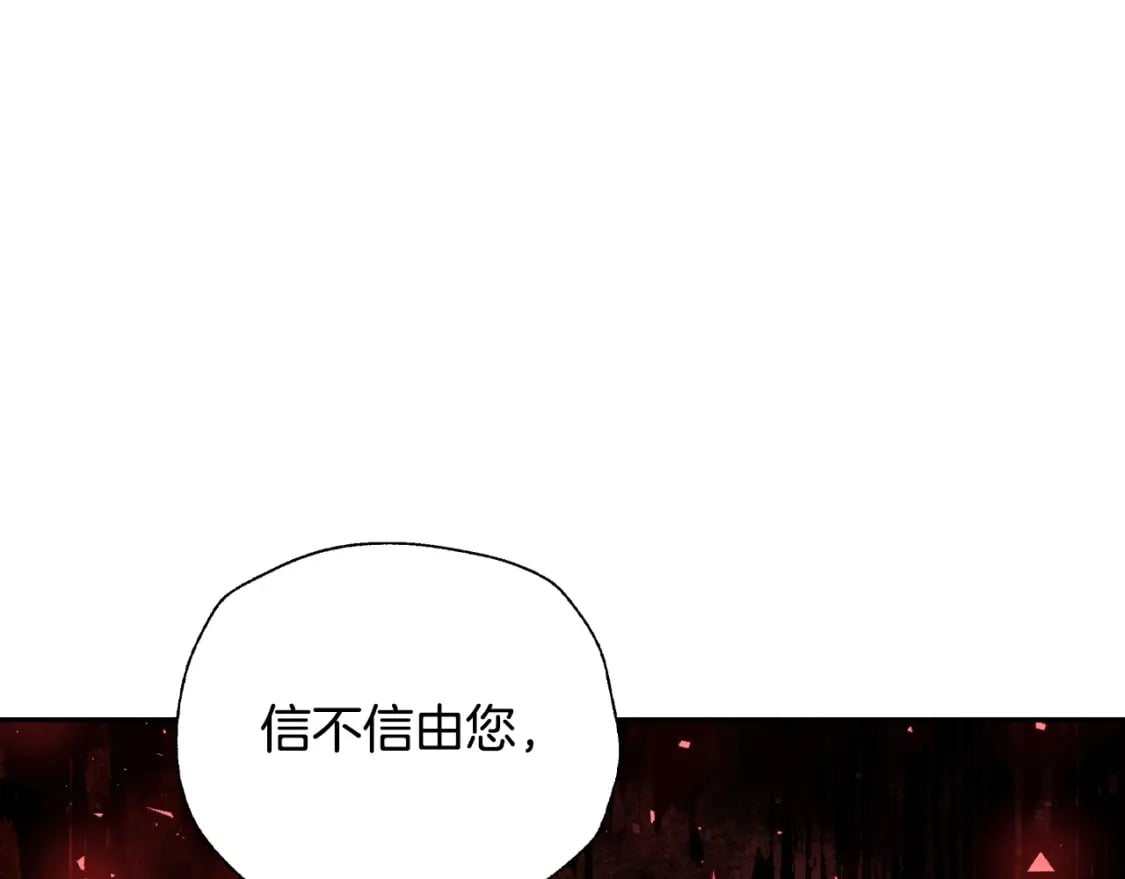 第117话 爸爸的遗书186