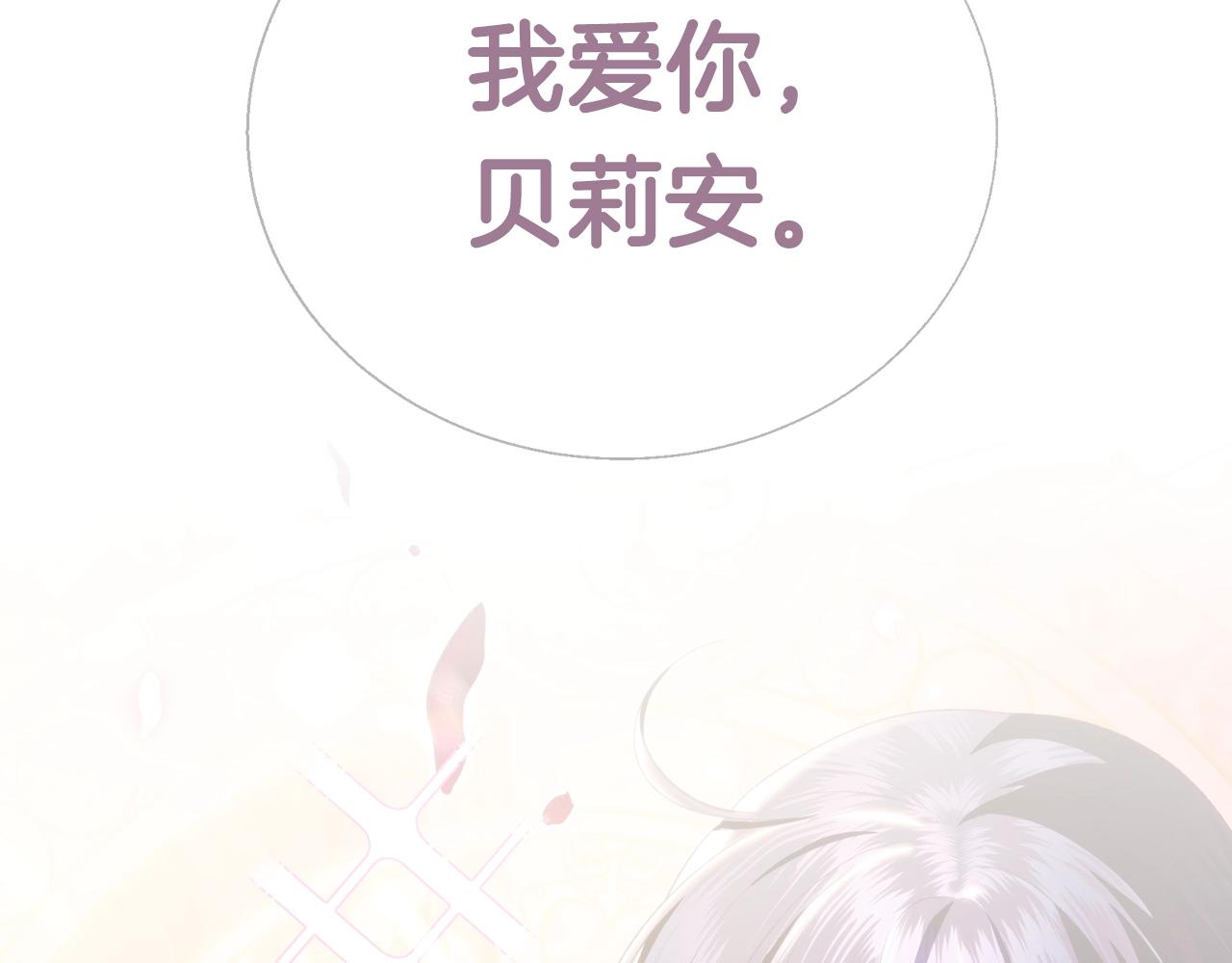 第65话 男友转正8
