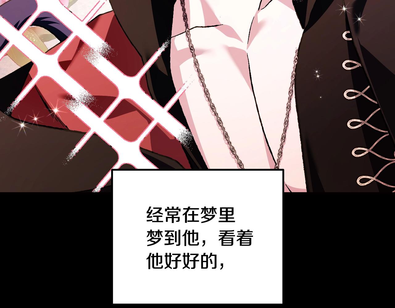 第二季归来！秘密即将公开？8