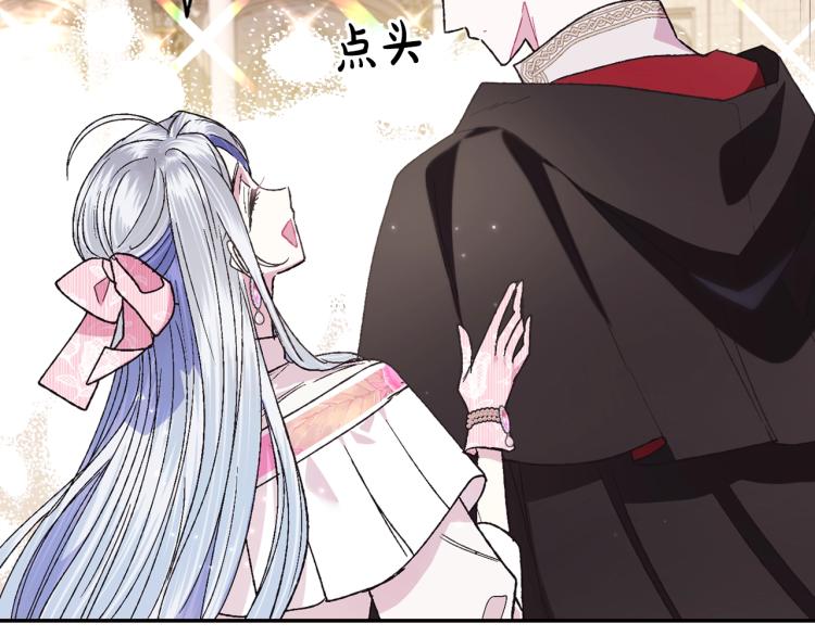第34话 这是我的男朋友152