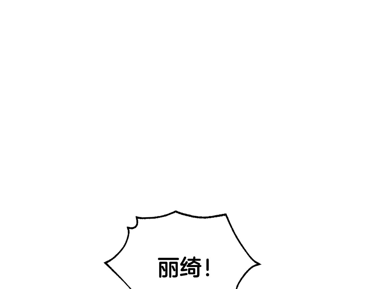 第72话 救救我！7