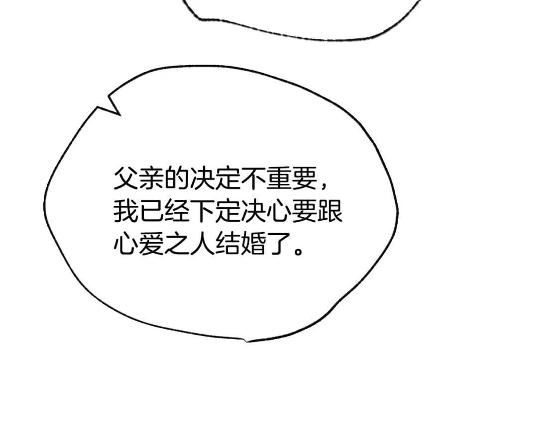 第112话 爷爷为什么会这么说154