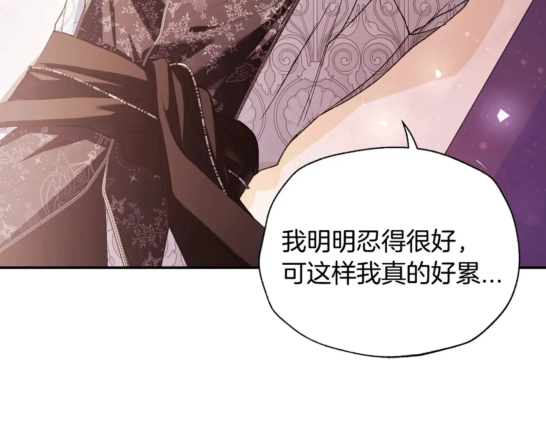 番外5 恋爱日记163