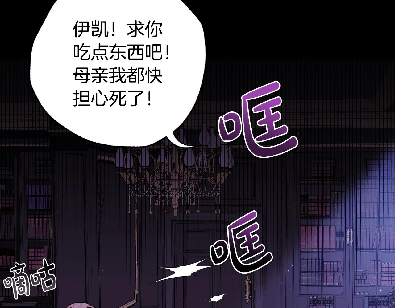 第60话 情书163