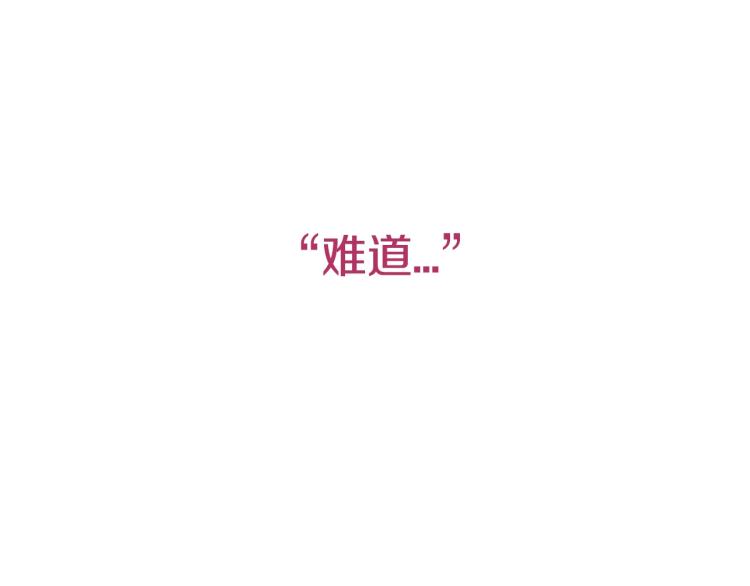 第33话 我是麦克斯229