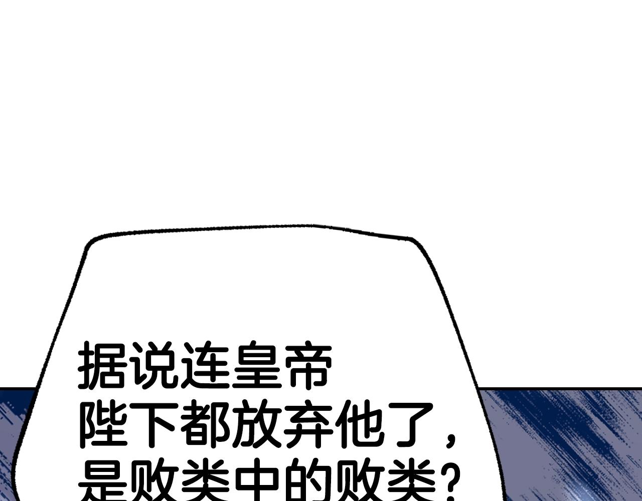 第49话 不要讨厌我！47