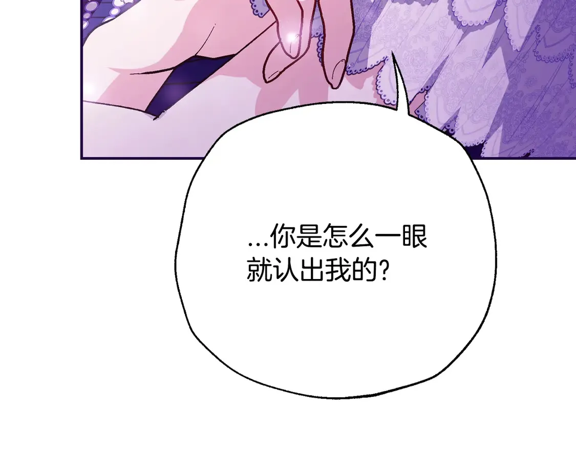 番外6 你好像都不知道我有多爱你189
