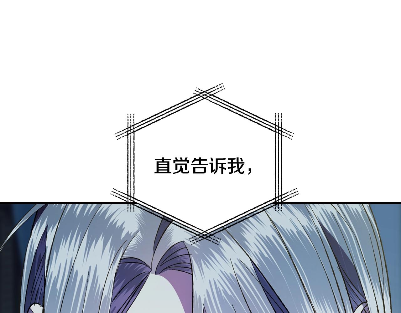 第47话 试饮会93