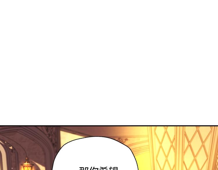 第36话 决裂！？152