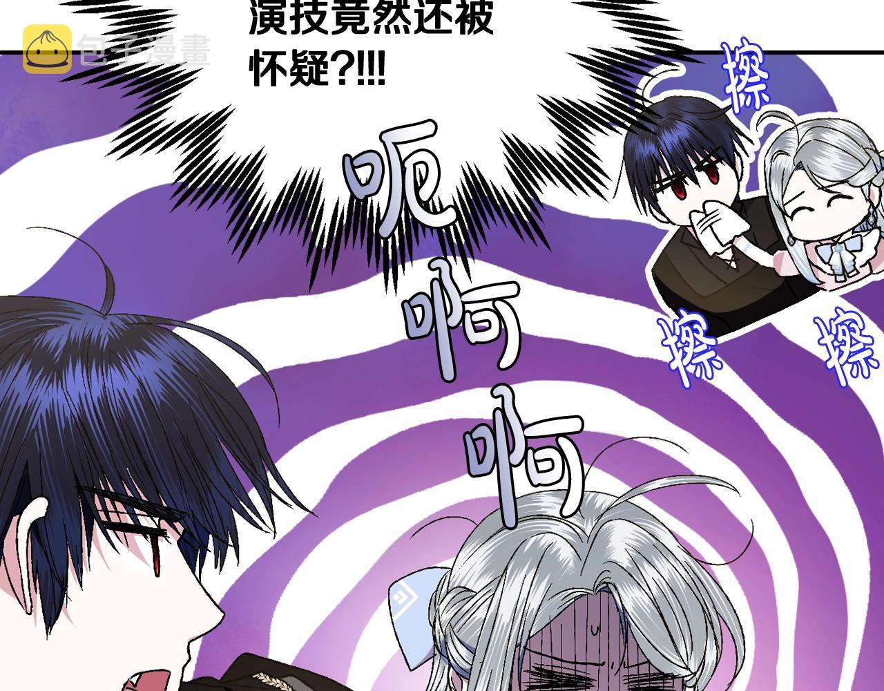 第44话 我爱上她了133