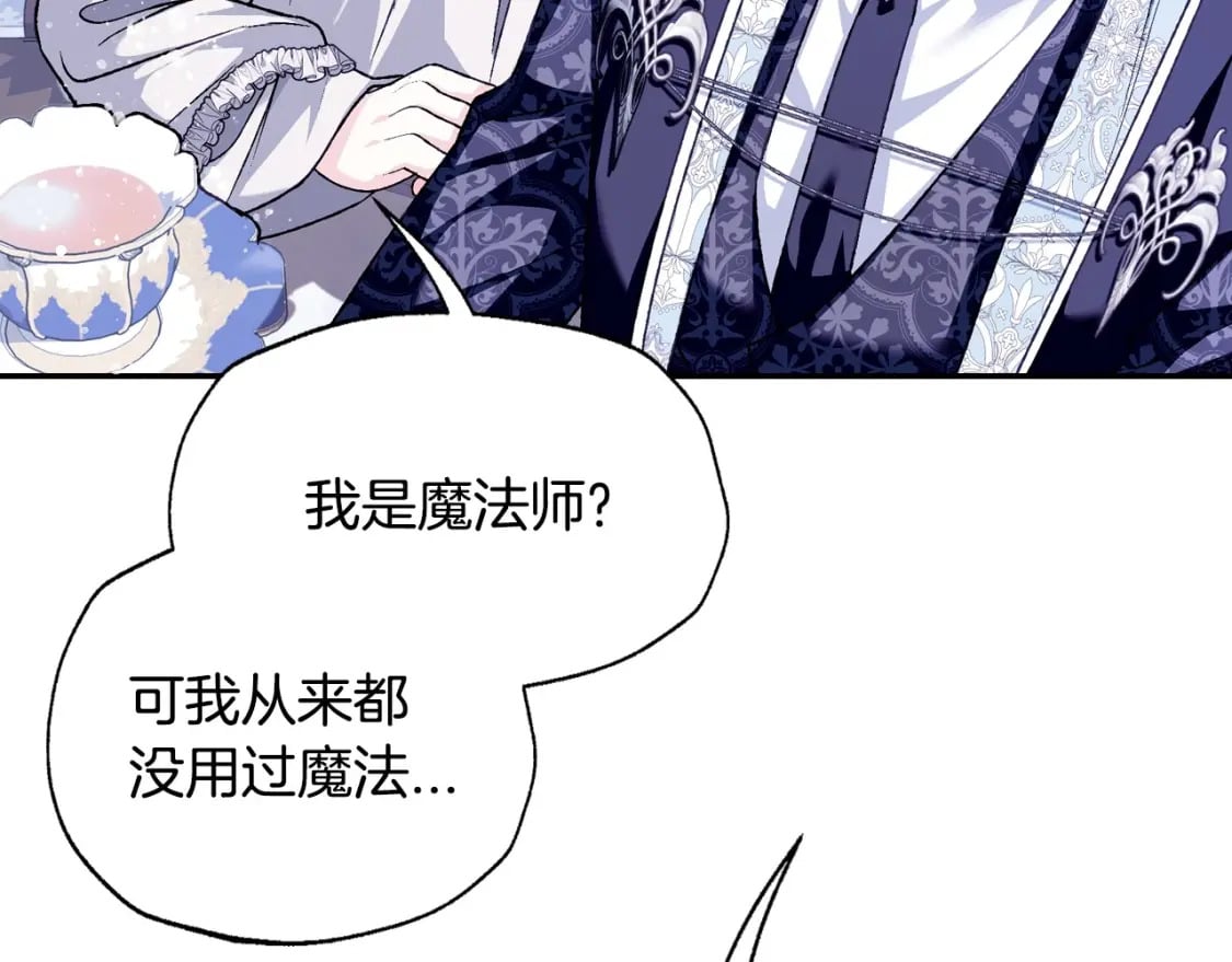第101话 已经活过一世了187