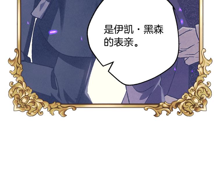 第21话 下午茶84