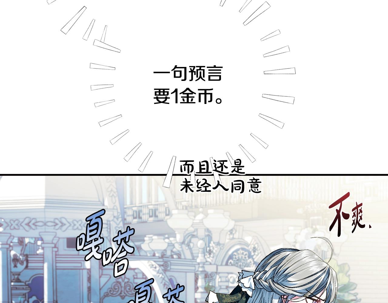 第51话 许愿116