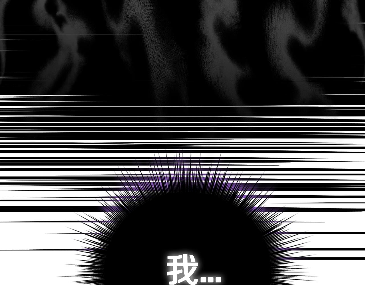 第57话 耀眼的你197