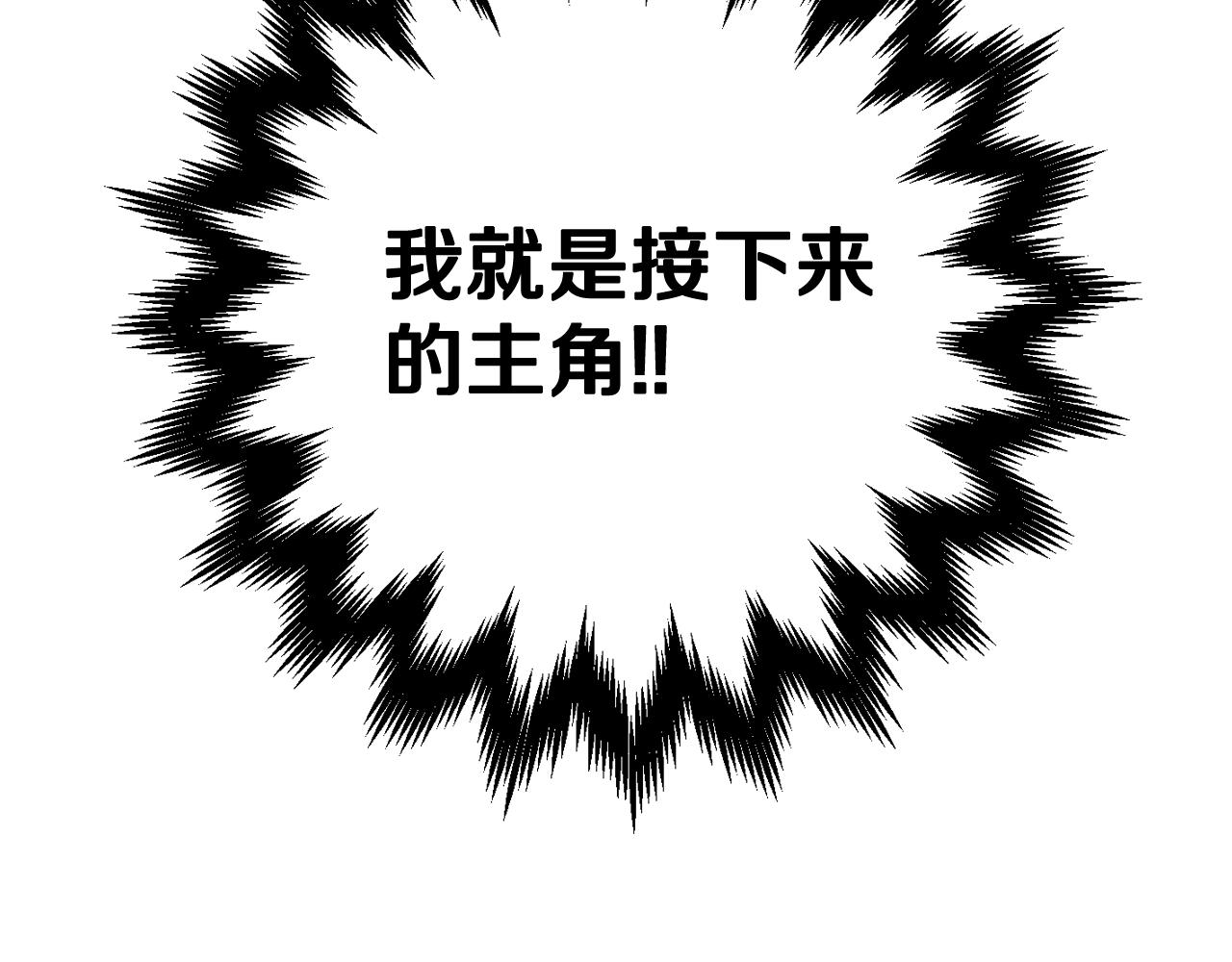 第51话 许愿114