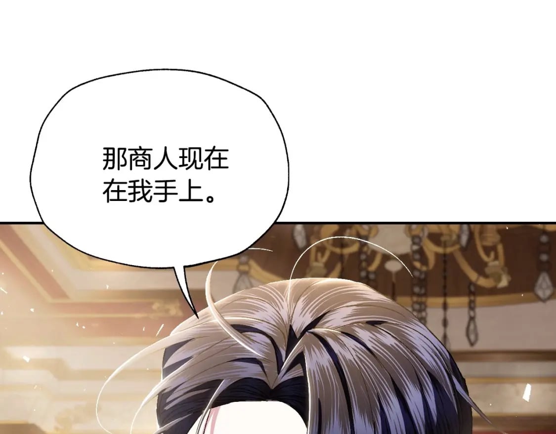 第114话 可爱的不孝子151