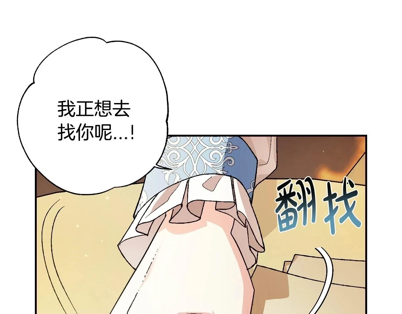 第93话 生日宴上求婚！152