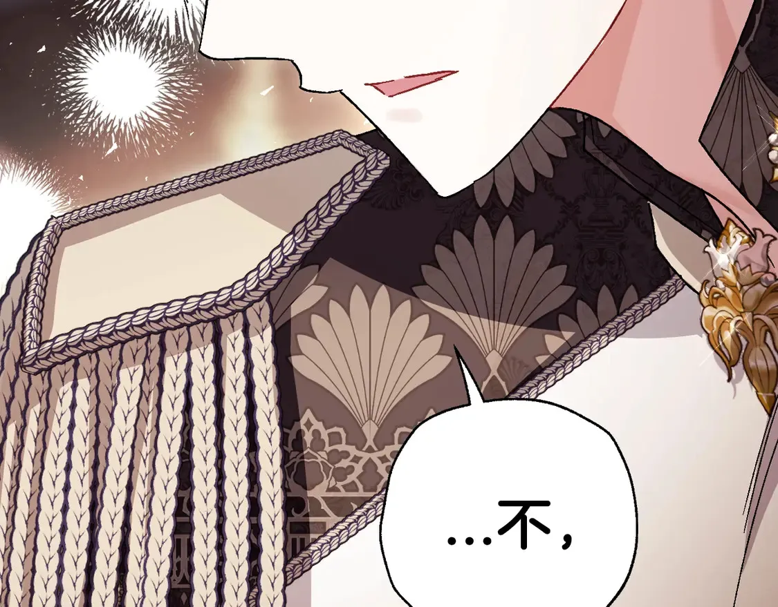 番外3 孕期摔倒33