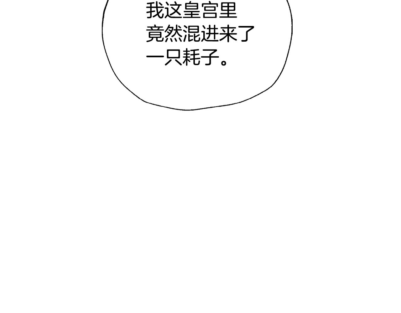 第75话 牺牲与爱136