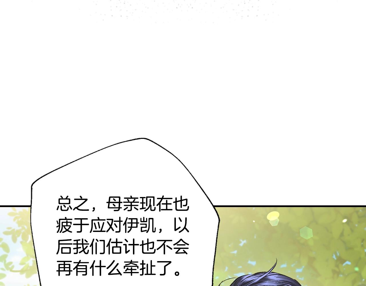 第81话 公开关系？113