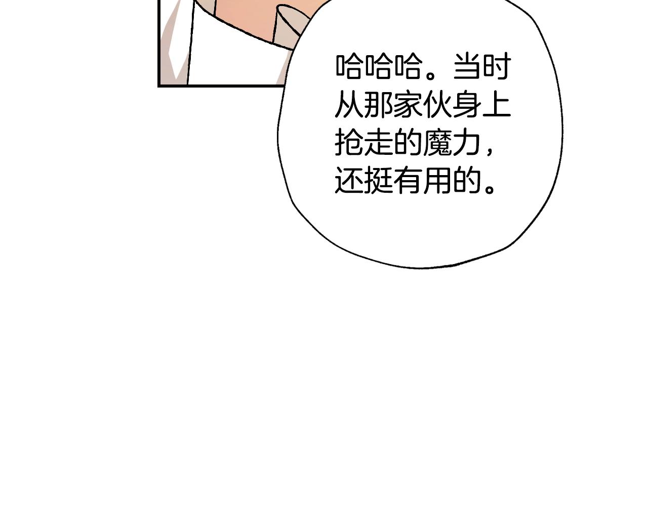 第88话 契约结束106