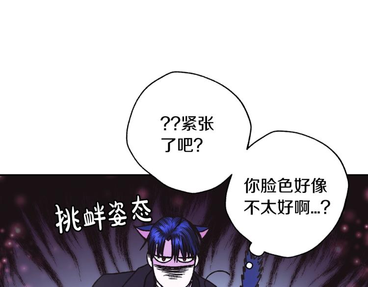 第39话 现任vs前任100