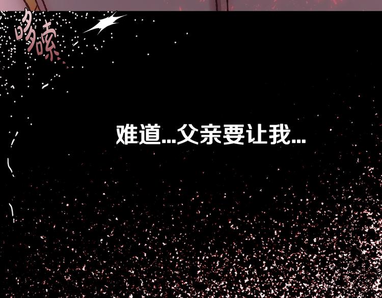 第16话 相亲名单187