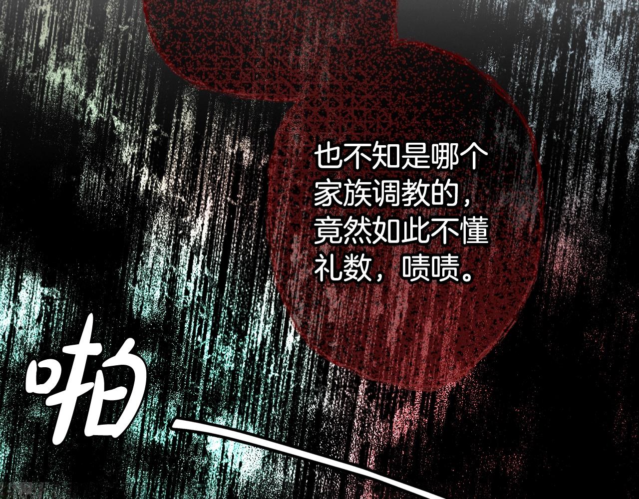 第61话 替天行道141