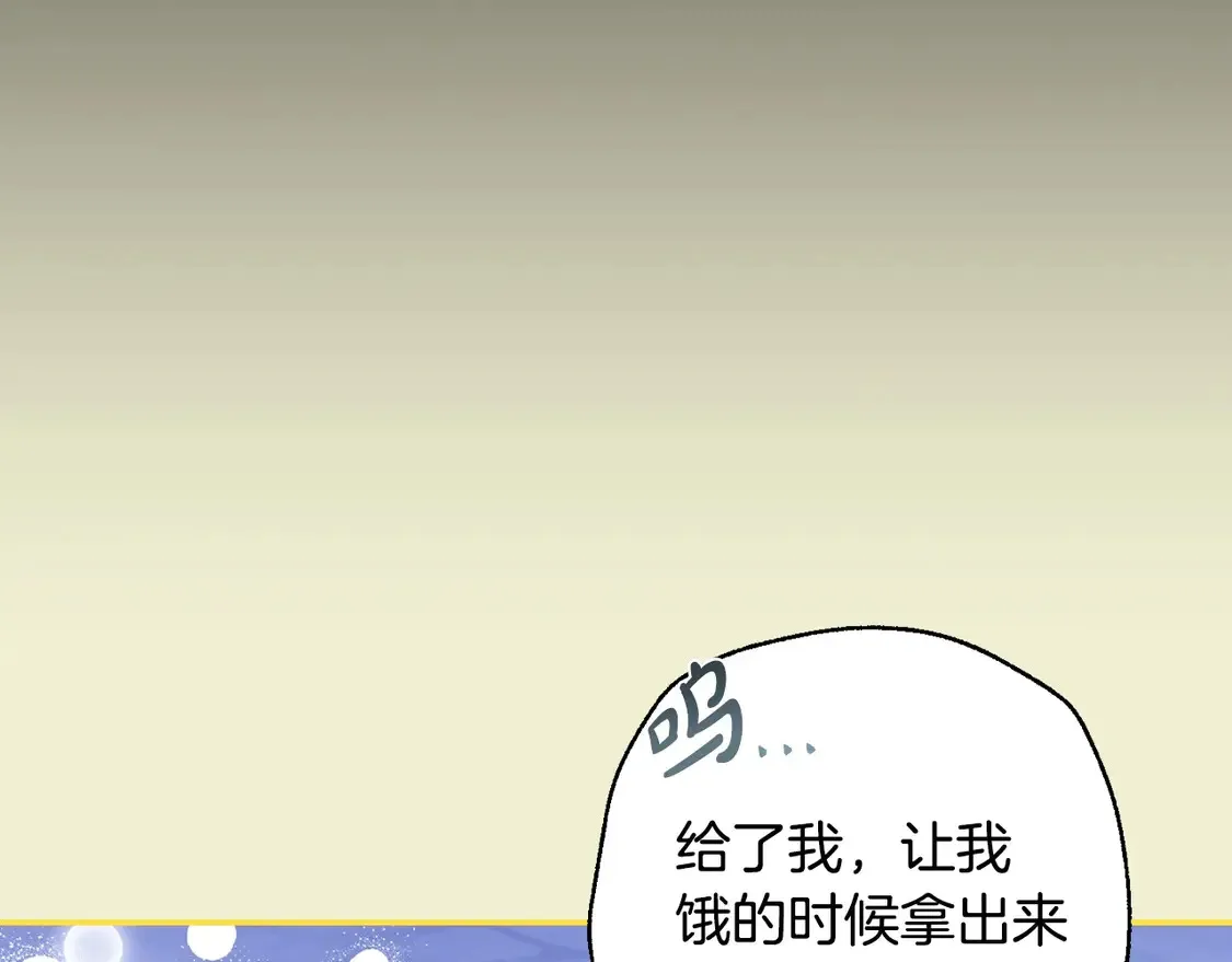 番外1175