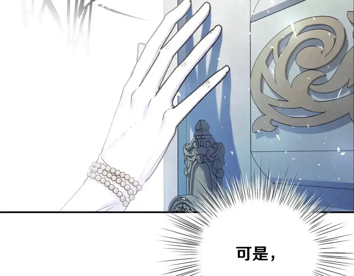 第116话 你一定要和贝莉安一起活下去24