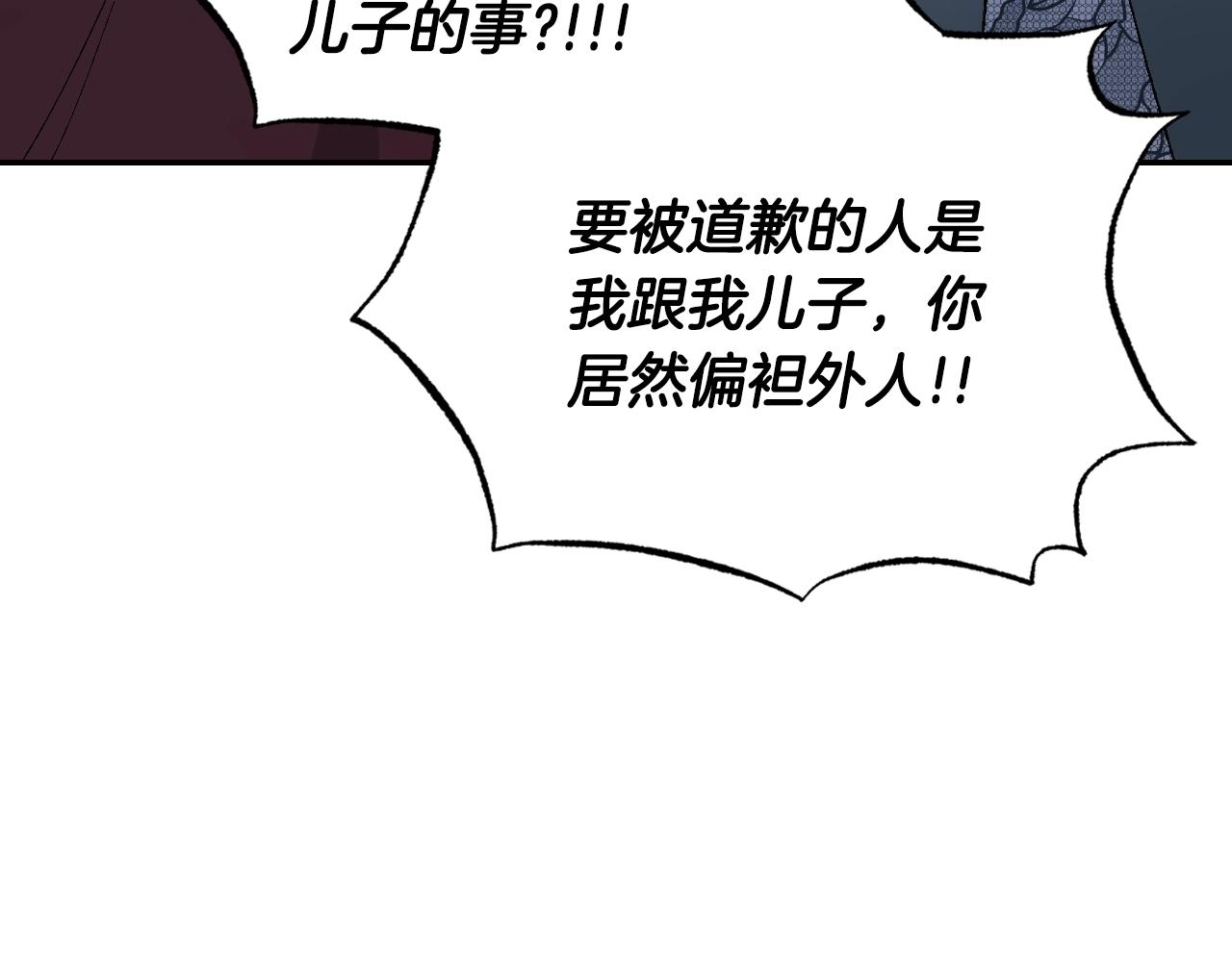 第66话 爸爸的爱62