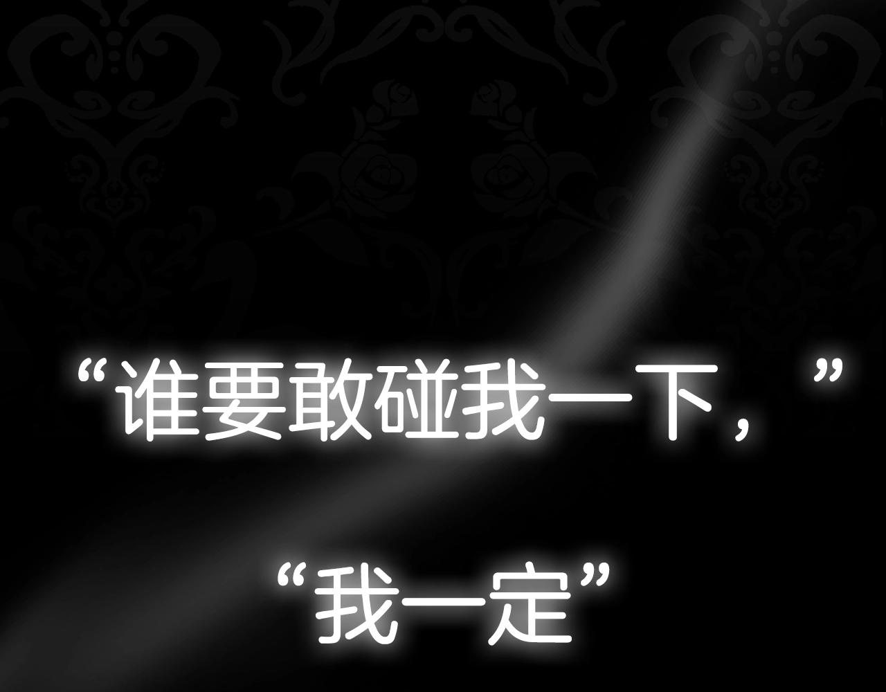 第61话 替天行道270