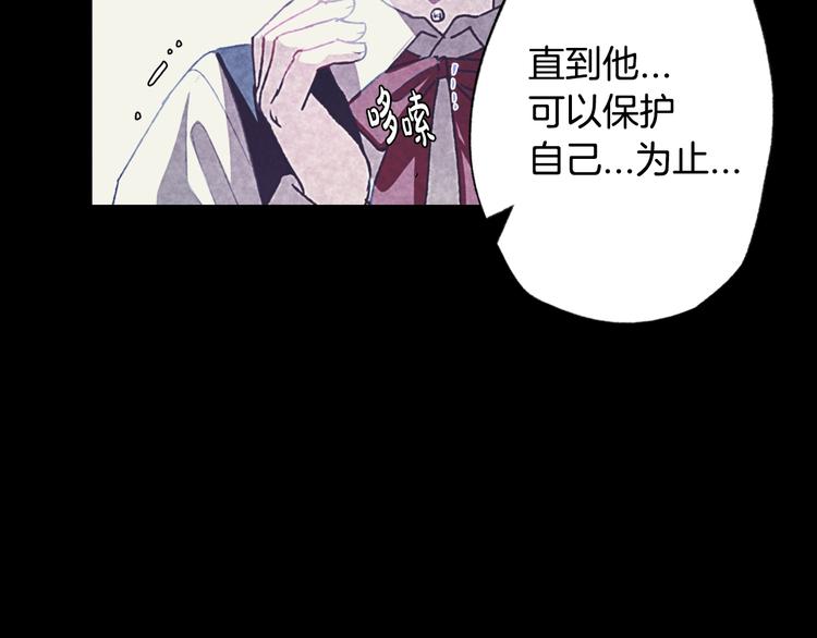 第6话 想保护的人123