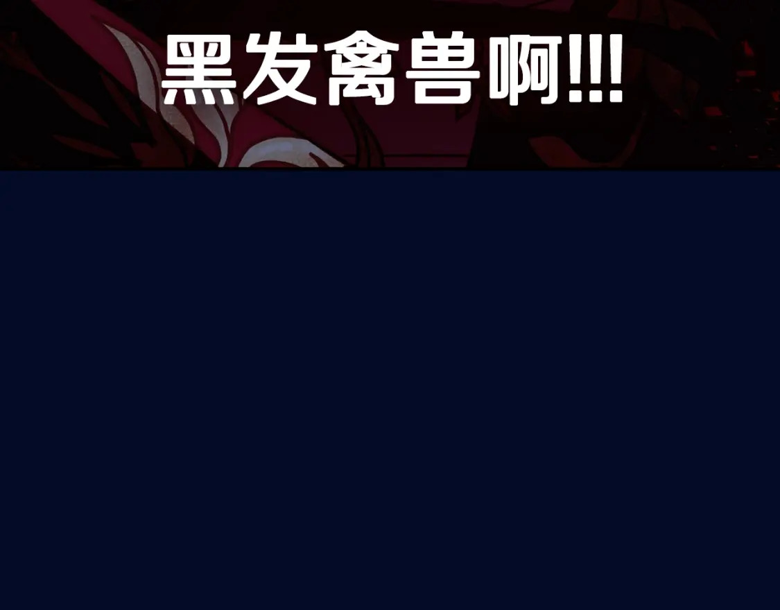 第122话 如今都结束了…276