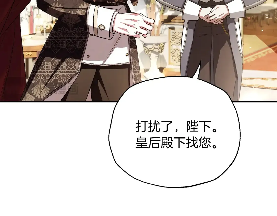 番外3 孕期摔倒59