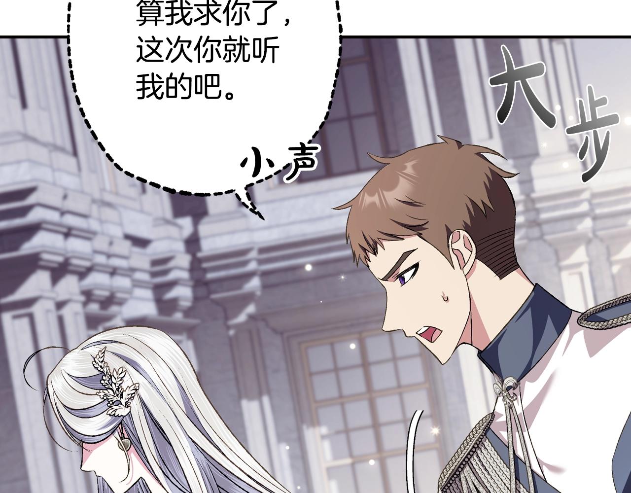 第61话 替天行道175
