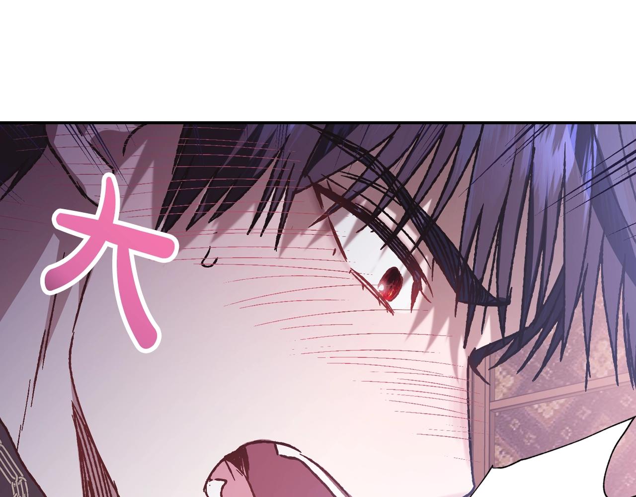 第12话 扑倒！148