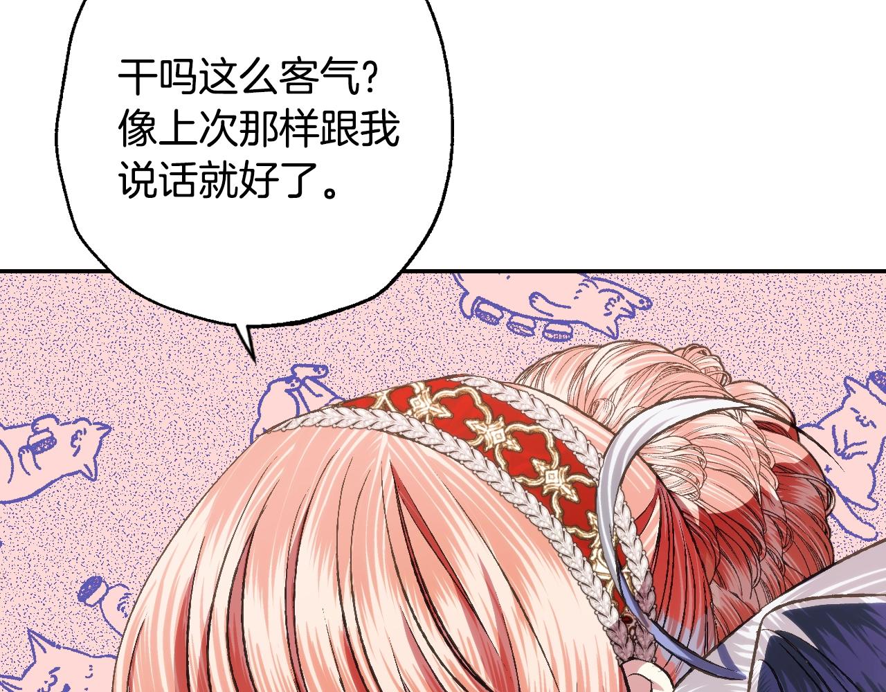 第57话 耀眼的你128