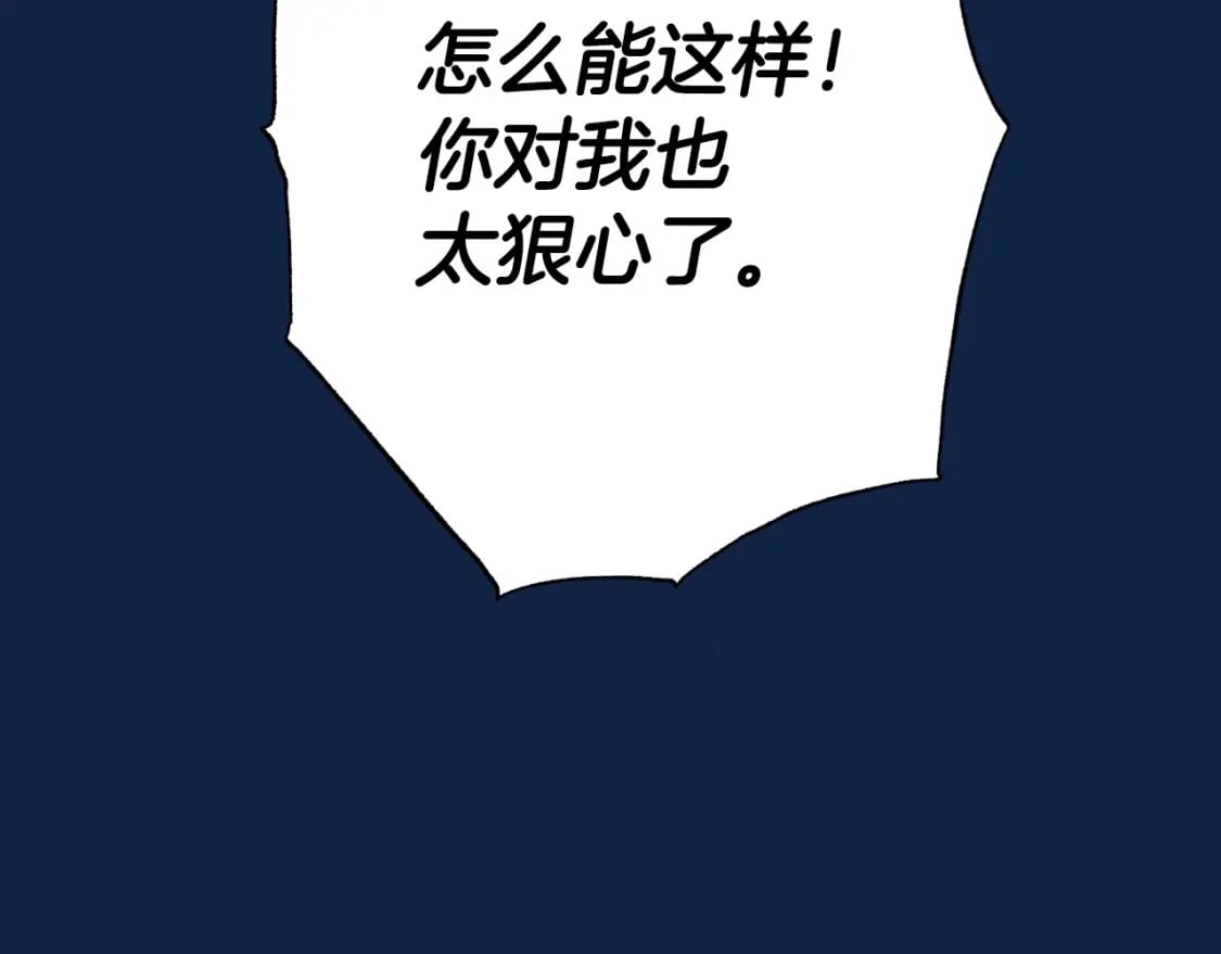 第99话 重现儿时回忆116