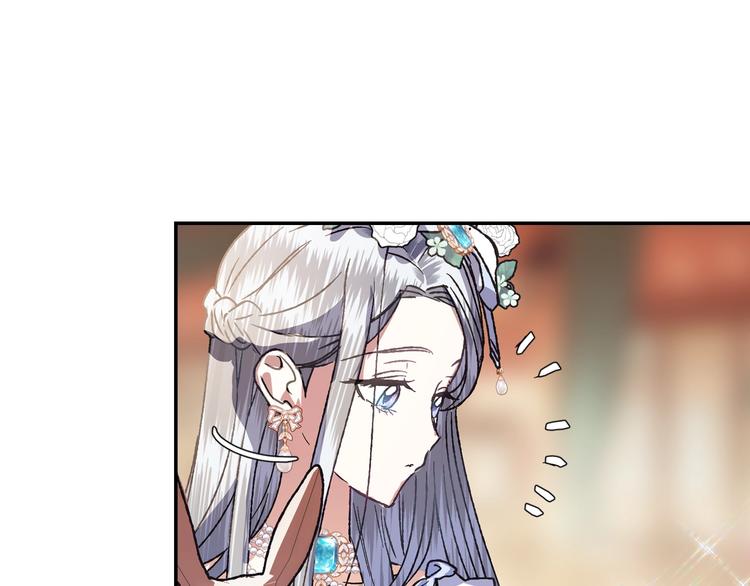 第3话 理想的结婚对象138