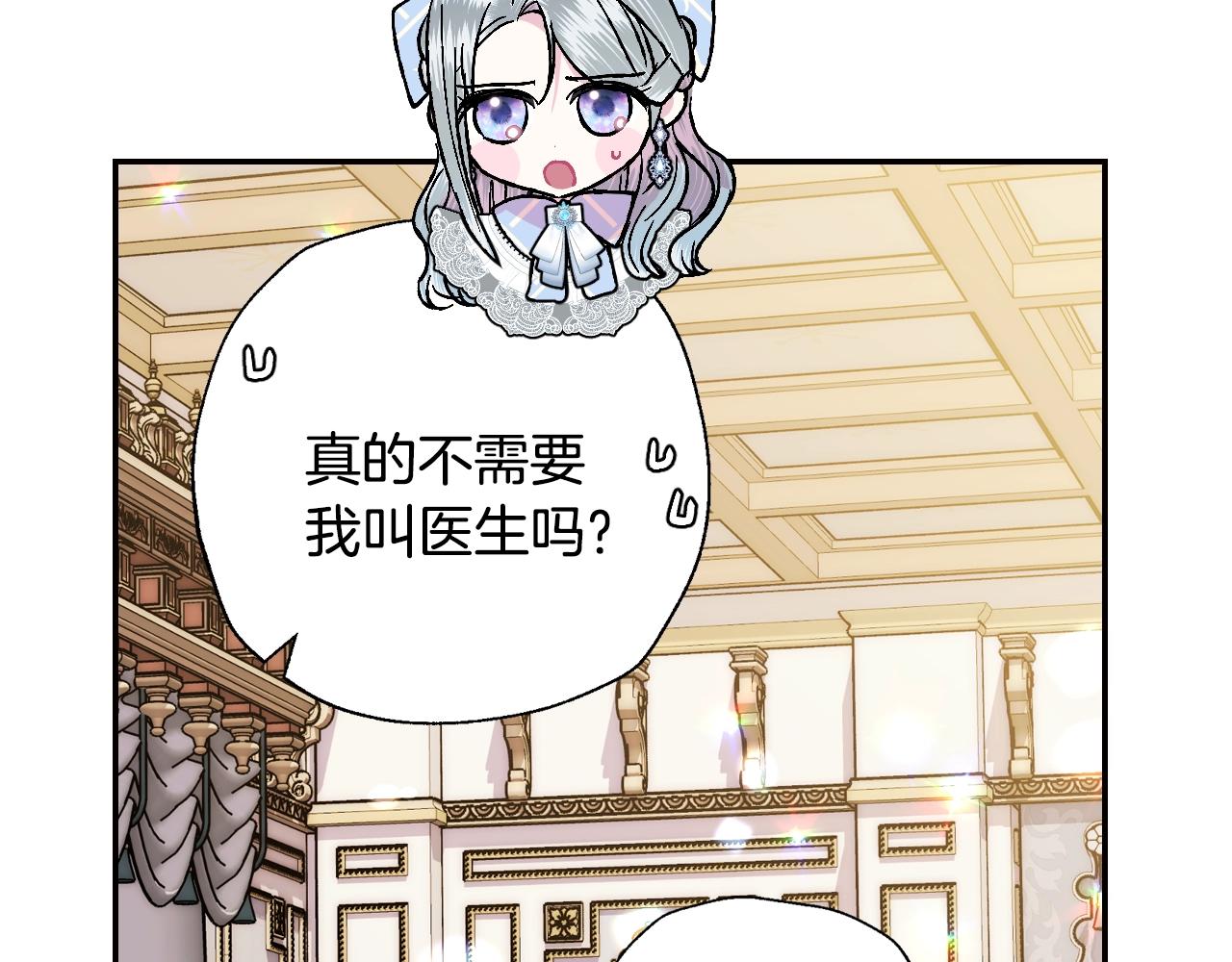 第44话 我爱上她了122