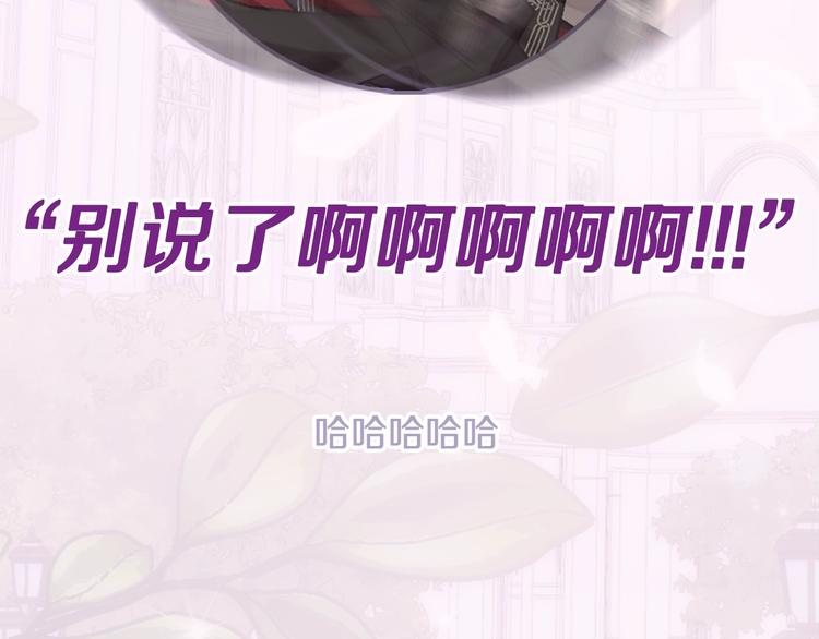 第29话 喜欢你216