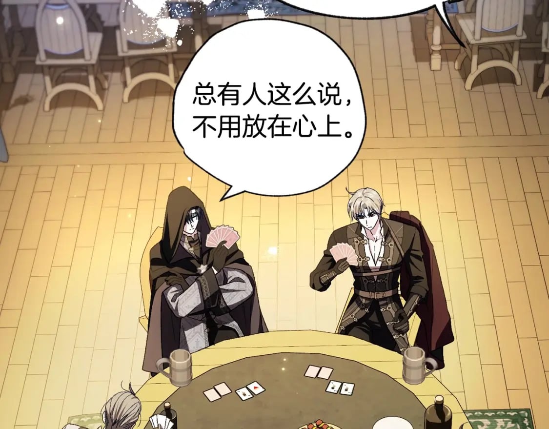 第107话 三十九岁的师傅谎称之间二十六????90
